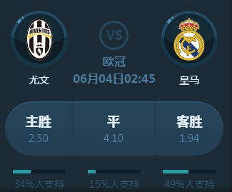 定了整场
