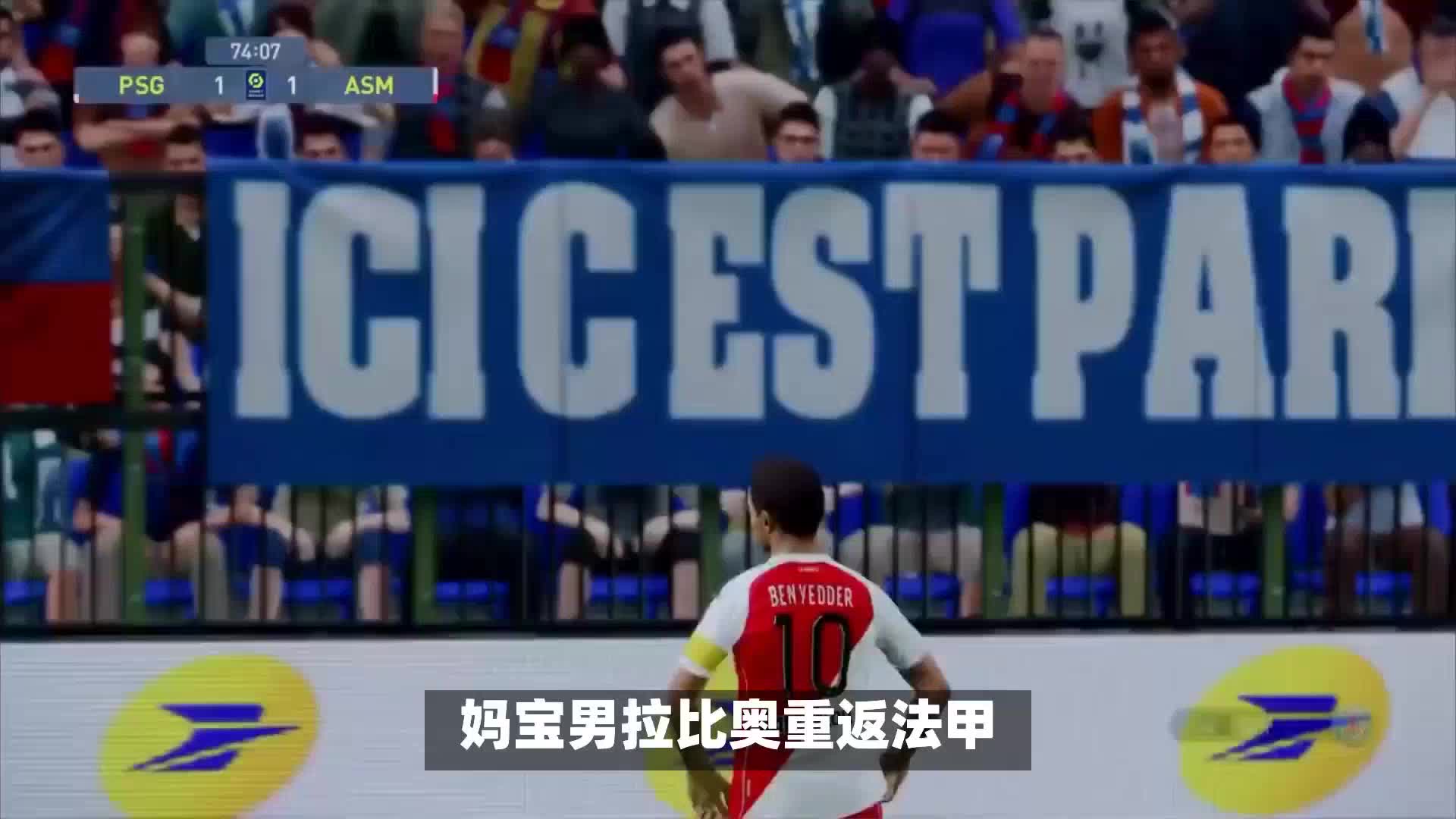 光决