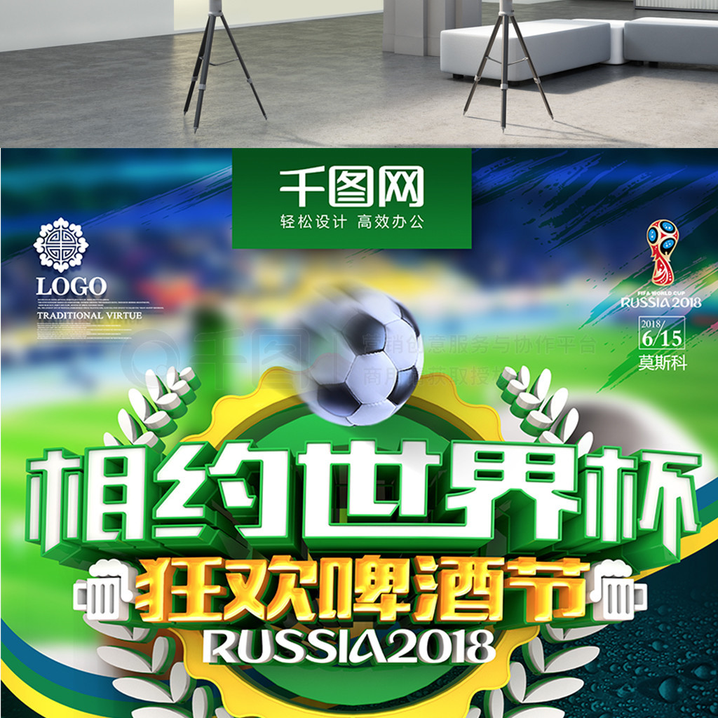 的表现中