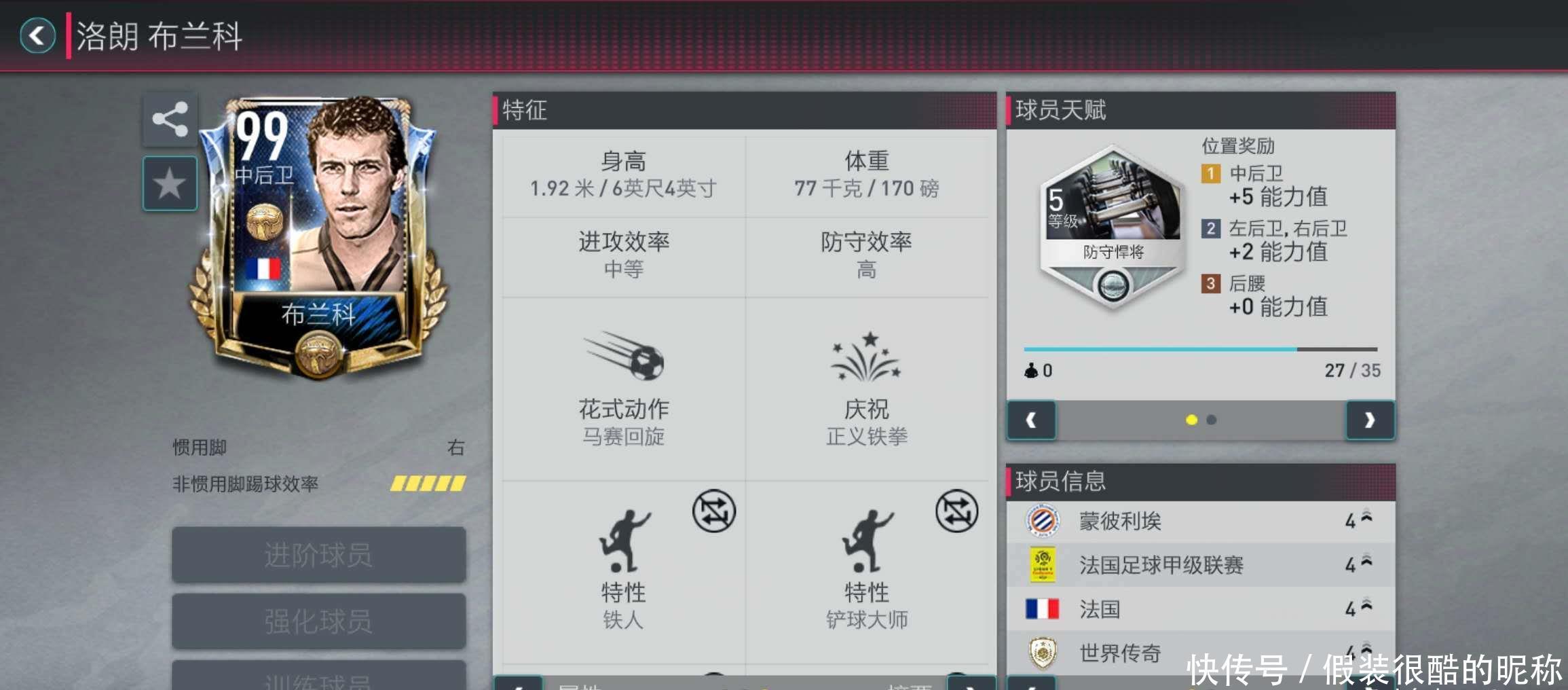 发展而言意